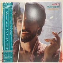 ★231111即決 MIKE MAINIERI wanderlust 日本盤 P11066W 完品帯 Mellow Fusion / Vibe バレアリック Crossed Wires _画像1