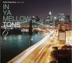 【IN YA MELLOW TONE 6】 re:plus/HIDETAKE TAKAYAMA/Robert de boron等/国内CD