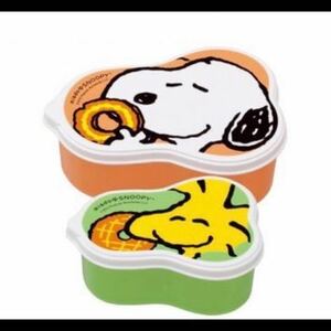 ミスタードーナツ　スヌーピー　SNOOPY フードボックス　タッパー　2個セット　ランチボックス　ミスド　ノベルティ　グッズ