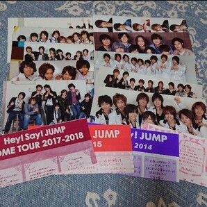 Hey!Say!JUMP 会報 セット