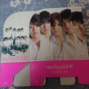 Hey!Say!JUMP CDケース