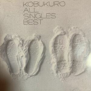  Kobukuro лучший альбом [ALL SINGLES BEST ]