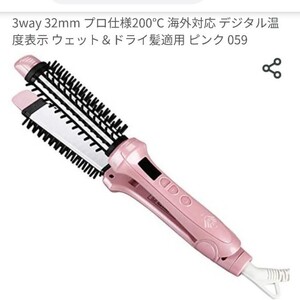 ★マイナスイオン★ストレートアイロン+つや髪ロールブラシ