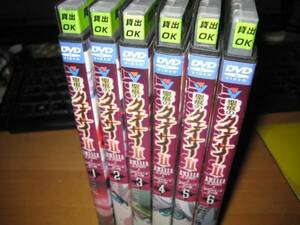 聖痕のクェイサーⅡ全6巻DVDSET[レンタル用]