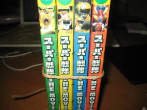 スーパー戦隊 THE MOVIE全4巻DVDSET[レンタル用]ゴレンジャー～