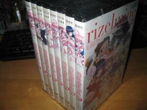 りぜるまいん全8巻DVDSET[レンタル用]釘宮理恵/山口勝平/浅野真澄