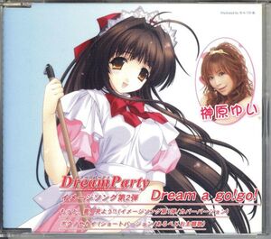 20863 中古CD ◆ 『Dream a go！go！』 ／ DreamParty イメージソング第2弾 榊原ゆい