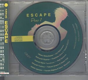 20725 中古CD ◆ ドラマCD 『 ESCAPE 』 Disc１ ◆緑川光 萩原秀樹 檜山修之 一条和矢 吉野裕行