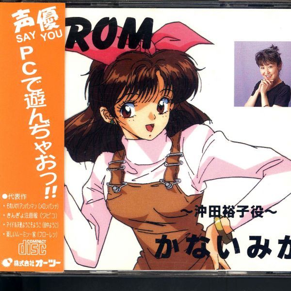 2025年最新】Yahoo!オークション -声優romの中古品・新品・未 2025年最新】Yahoo!オークション -声優romの中古品・新品・未