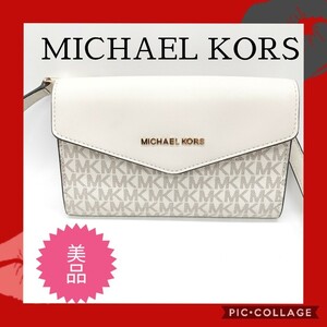 MICHAEL KORS マイケルコース レザー シグネチャー クロスボディ クラッチ型バッグ ショルダーバッグ