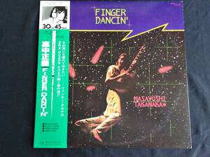 高中正義 　 FINGER DANCIN’ 　フィンガー ダンシン 　帯付き