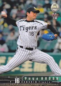 ＢＢＭ2015ベースボールカード1st 192 安藤優也 大分県 大分雄城台高校 法政大学 阪神タイガース