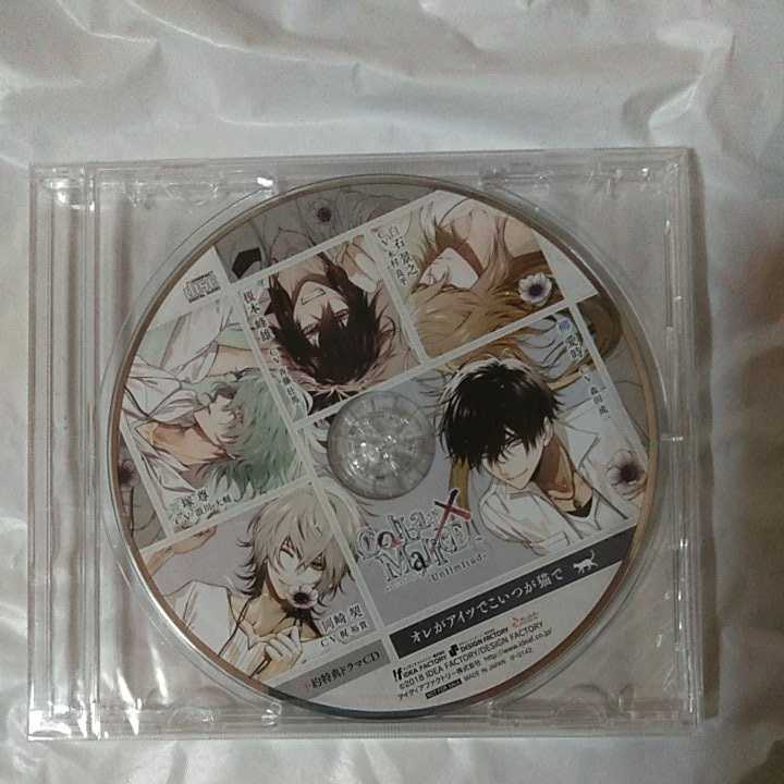 反物 浴衣 collar×malice 購入特典 ドラマCD 通販 ~8 匿名*カラマリ 柳 愛時 100mm ビック 缶バッジ カラーマリス