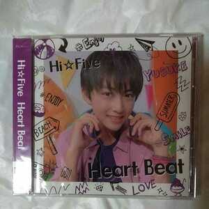 Hi☆Five /Heart Beat 野口友輔 盤 新品、未開封