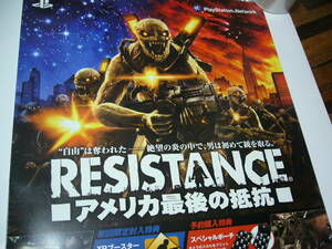 貴重レア B2大 ポスター　RESISTANCE アメリカ最後の抵抗