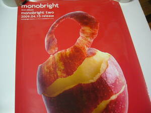 貴重 ポスター　monobright two