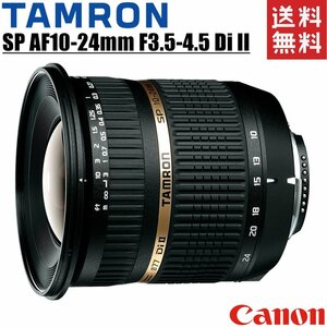 タムロン TAMRON SP AF11-18ｍｍ F4.5-5.6 Di II 広角レンズ キヤノン用 一眼レフ カメラ 中古