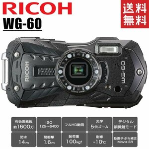  Ricoh RICOH WG-60 black classical waterproof digital camera Impact-proof dustproof enduring cold outdoor site for compact digital camera navy blue teji used 