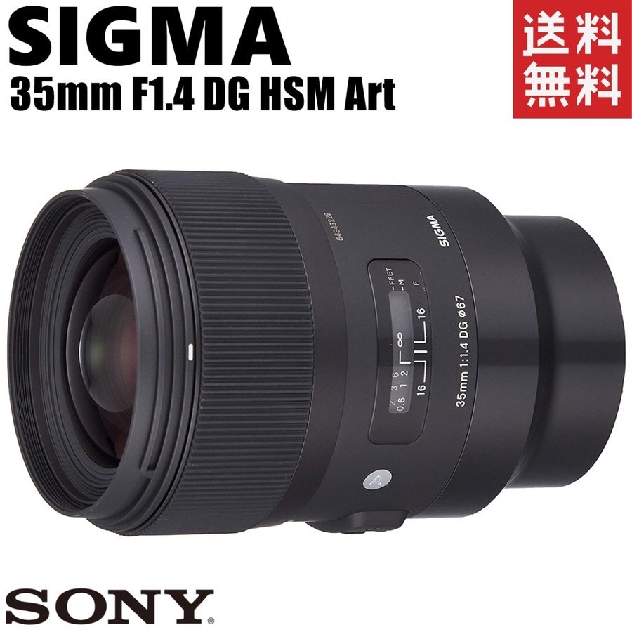 2025年最新】Yahoo!オークション -sigma 35mm f1.4の中古品 2025年最新】Yahoo!オークション -sigma 35mm f1.4の中古品