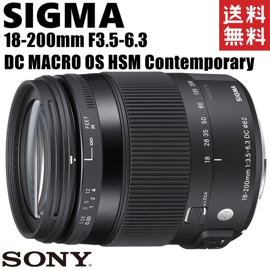 SIGMA 高倍率ズームレンズ 18-250mm F3.5-6.3 D | JChereヤフオク代理購入