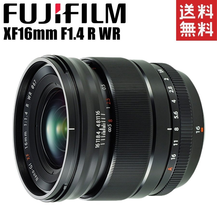 2025年最新】Yahoo!オークション -xf 16mm f1.4の中古品・新品 2025年最新】Yahoo!オークション -xf 16mm f1.4の中古品・新品