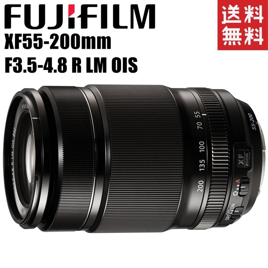 2024年最新】Yahoo!オークション -xf55-200mm(レンズ)の中古品・新品 