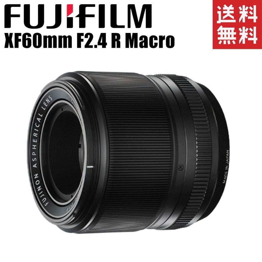 2025年最新】Yahoo!オークション -xf60mm f2.4 r macroの中古品 2025年最新】Yahoo!オークション -xf60mm f2.4 r macroの中古品