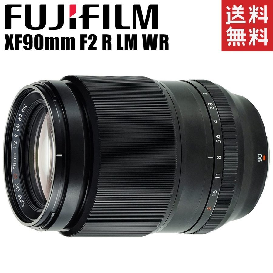 2025年最新】Yahoo!オークション -XF16-55mmF2.8 R LM WR IIの 2025年最新】Yahoo!オークション -XF16-55mmF2.8 R LM WR IIの