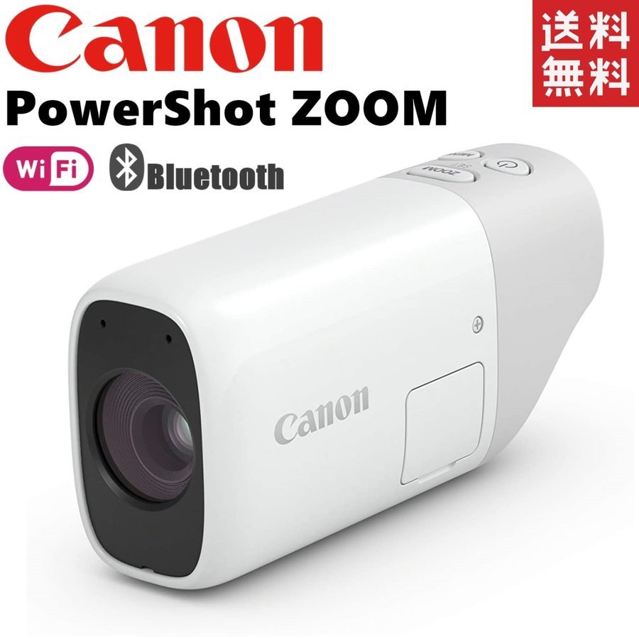 CANON PowerShot ZOOM オークション比較 - 価格.com