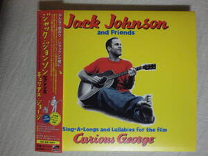 『Jack Johnson And Friends/Curious George+1(2006)』(2006年発売,UICU-1104,国内盤帯付,歌詞対訳付,Digipak)