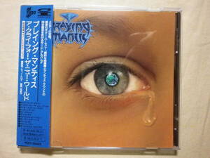 『Praying Mantis/A Cry For The New World(1993)』(1993年発売,PCCY-00422,3rd,廃盤,国内盤帯付,歌詞対訳付,レア盤)
