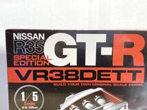 F054 貴重 週刊WEEKLY NISSAN R35 SPECIAL EDITION GT-R VR38DETT Vol.112 EGALEMOSS COLLECTIONS_画像4