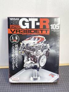 F428 貴重 週刊WEEKLY NISSAN R35 SPECIAL EDITION GT-R VR38DETT Vol.105 EGALEMOSS COLLECTIONS