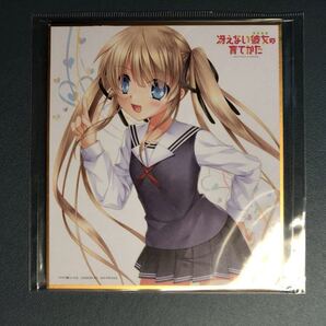 冴えない彼女の育てかた 澤村・スペンサー・英梨々 樋上いたる 色紙