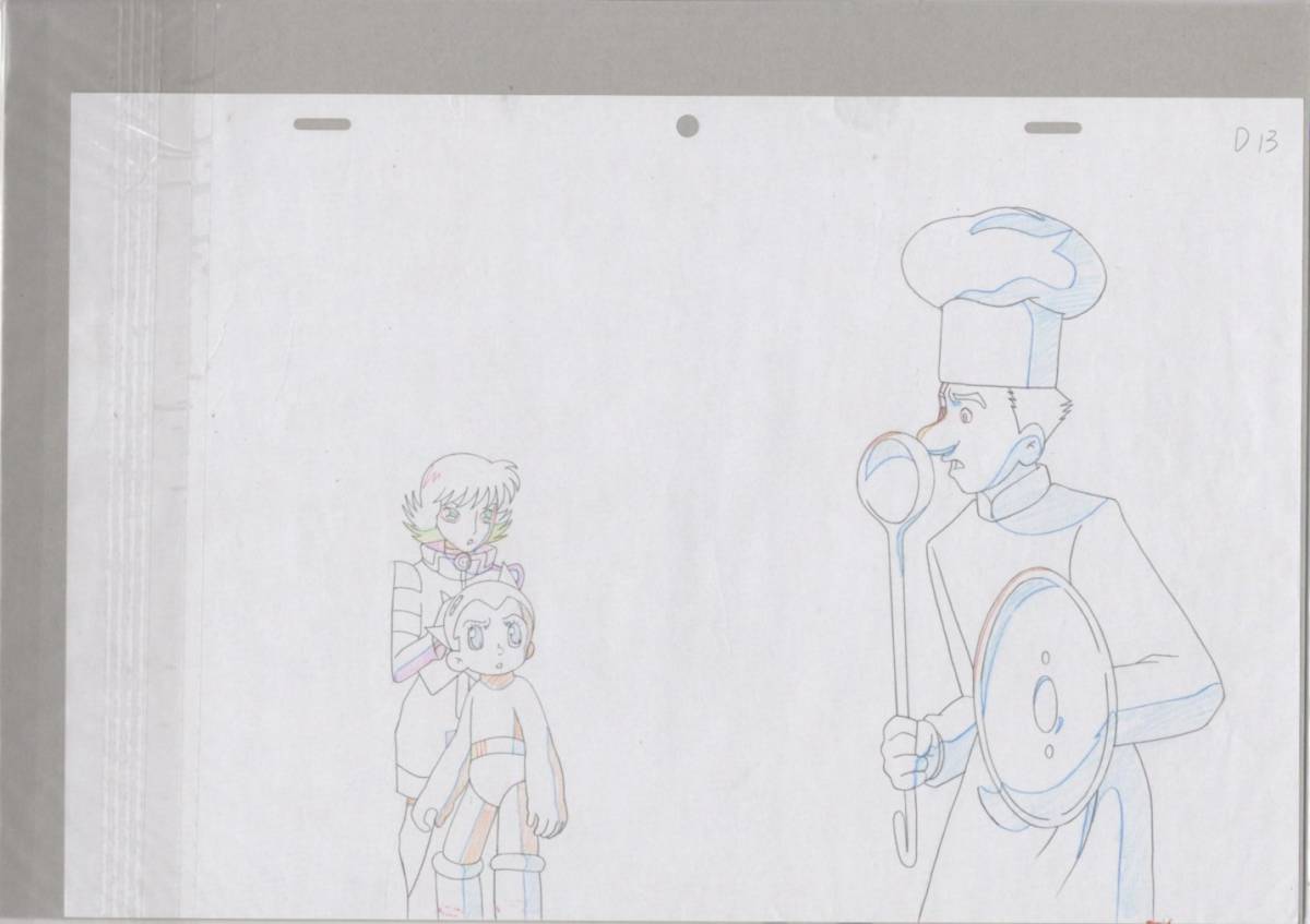 セル画　鉄腕アトム　2点セット アストロボーイ・鉄腕アトム セル画 2枚セット 2 ♯ 原画 動画