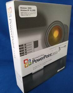 Microsoft Office Power Point 2003 product version ③ power Point 