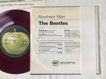 ☆BEATLES ひとりぼっちのあいつ　アップル　赤盤　AP-4579　帯付き_画像2