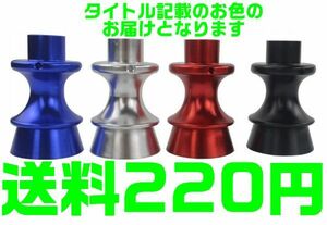 【送料220円】【黒 ブラック】【夜間＆土日対応】86/BRZ専用 アルミ製 リバースノブ バックギア シフトノブ 前期 後期 アルマイト