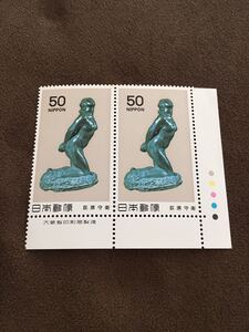  new goods unused stamp . version . board color Mark CM woman Hagi ... modern fine art series 50 jpy Y50 100 jpy Y100 postage 63 jpy ~