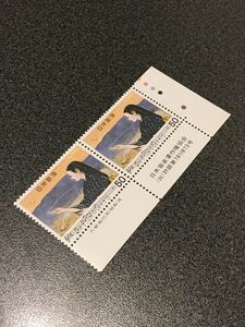  new goods unused stamp . version . board color Mark CM Japanese song series no. 7 compilation red ...50 jpy Y50 100 jpy Y100 postage 63 jpy ~
