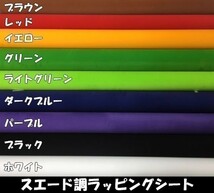 【Ｎ－ＳＴＹＬＥ】カッティングシート　アルカンターラスエード調135ｃｍ×5ｍ　ホワイト　耐熱耐水裏溝付き　バックスキン生地_画像9