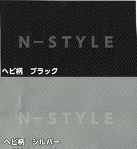 【Ｎ－ＳＴＹＬＥ】カッティングシート　ヘビ柄調シルバー152ｃｍ×30ｃｍ　革調スネークカーラッピングフィルム　蛇革調レザー_画像3