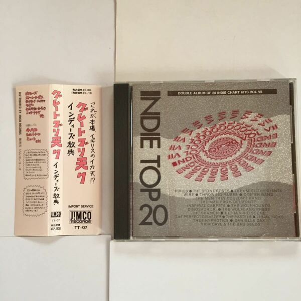 PIXIES THE STONE ROSES WIRE THE MEN THEY COULDN'T HANG PASTELS DINOSAUR JR LUNACHICKS THEE HYPNOTICS DANIELLE DAX THE SHAMEN UK