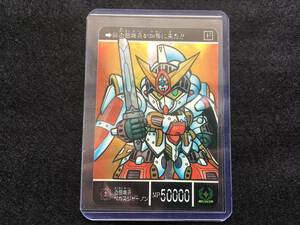 カードダス SDガンダム外伝 真聖機兵誕生 No.500 白銀機兵ベガスジャーノン 1995年復刻版