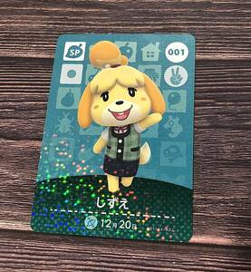 送料無料♪どうぶつの森 amiibo アミーボカード しずえ Isabelle 001 任天堂