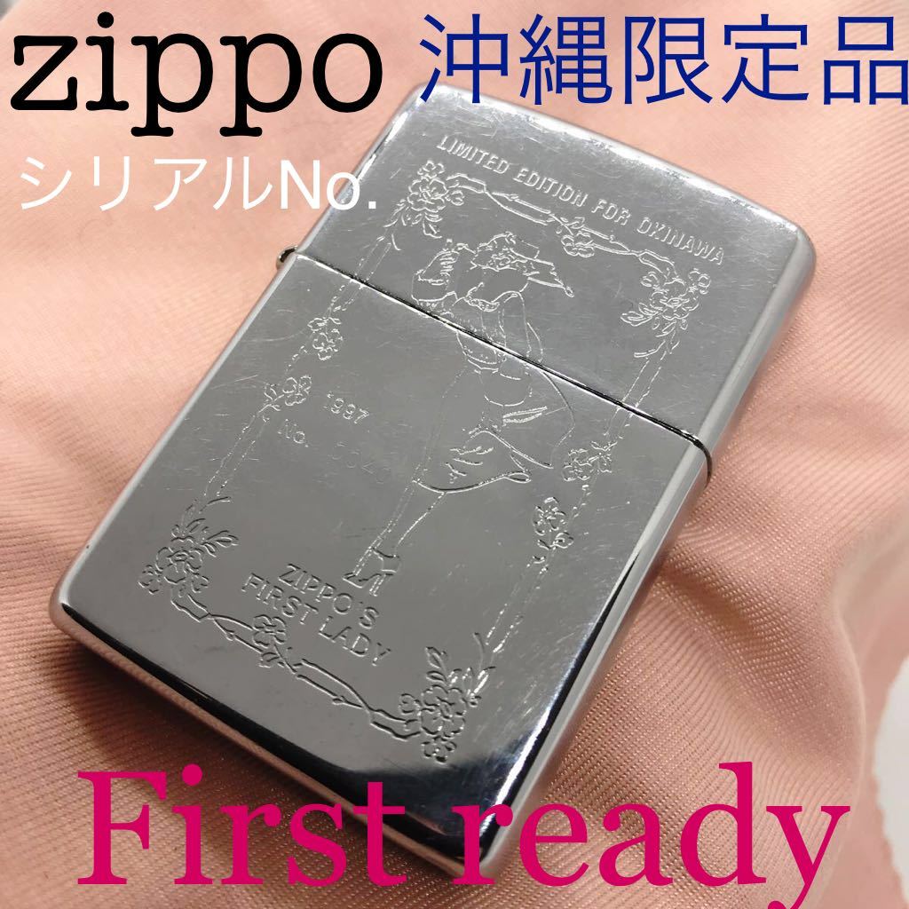 Yahoo!オークション -「zippo limited edition」(Zippo) (ライター)の
