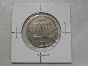 【昭和６３年】500円白銅貨幣◆五百円硬貨◆昭和六十三年◆流通品 貴重品