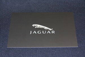 【非売品!】Ж JAGUAR ジャガー ポストカード 15年以上保管! 稀少! Ж XJ XK XF XE E F I S X ソブリン デイムラー Daimler