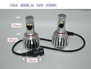 送料込み LEDヘッドライト H8 H11 HB4 オールインワン 34W 　6500K　ｃ