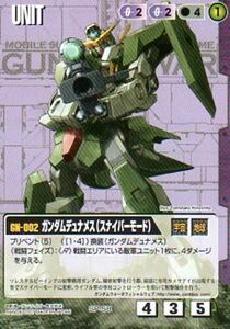 Gundam War SP-58 Dynames (Sniper Mode) OO